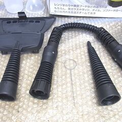 ハンディスチームクリーナー MA-657 丸隆 中古品の画像