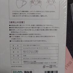 【お得!　1枚￥5】flap mask100枚 小顔美人マスクLサイズ　マシュマロピンクの画像