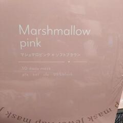 【お得!　1枚￥5】flap mask100枚 小顔美人マスクLサイズ　マシュマロピンクの画像