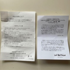 未使用品　落合務 監修 ペアパスタプレートの画像