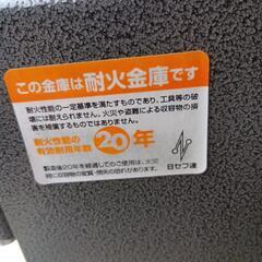（予定者決まりました）耐火金庫の画像