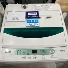 【安心1年保証】YAMADA 全自動洗濯機入荷！642