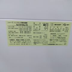 セール！3か月間保証☆配達有り！17000円（税込）シャープ 2ドア 冷蔵庫 152L どっちもドア 2020年製の画像