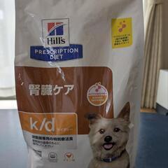 ヒルズ 療法食 犬用 k/d チキン 食事療法食 Hill's