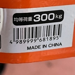 ドラム缶運搬車 300kg/600×328×1550mmトラスコ HT-67Nの画像