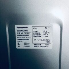 ID:sg219418 パナソニック Panasonic 洗濯機 ファミリー 中古 2019年製 全自動洗濯機 12.0kg シルバー 送風 乾燥機能付き NA-FA120V1-S  【リユース品：状態B】【送料無料】【設置費用無料】の画像