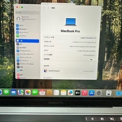 MacBook Pro 13インチ CTO (Mid 2020) スペースグレイ Core i5/8G/256G/Iris Plus 645の画像