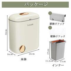 ゴミ箱 壁掛け 扉掛け フタ付き 9L ダストボックスの画像