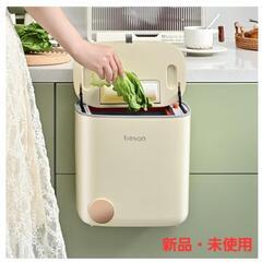 ゴミ箱 壁掛け 扉掛け フタ付き 9L ダストボックス