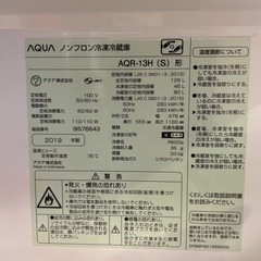 2019年AQUA冷蔵庫【引渡予定あり】の画像