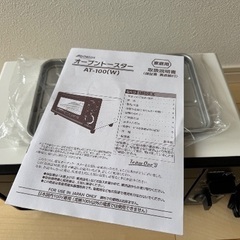 【未使用品】オーブントースターの画像