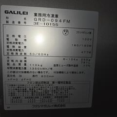 業務用冷凍庫の画像