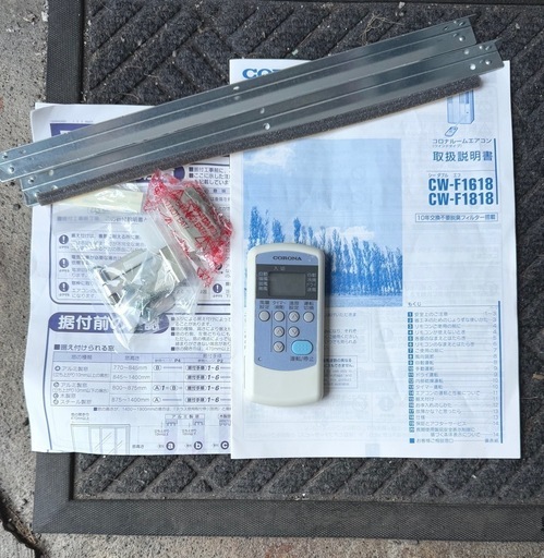 窓用エアコン CW-16A 北海道札幌近郊配達限定 窓用エアコン CW-16A 北海道札幌近郊配達限定 窓用エアコン CW-16A 北海道