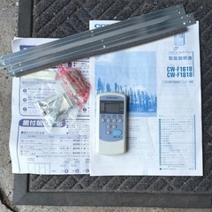 札幌市内配送可 18年製 コロナ ルームエアコン 窓用エアコン CW-F1618