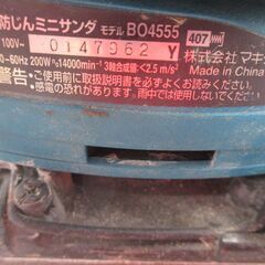 makita マキタ BO4555 ミニサンダ 中古品 【ハンズクラフト宜野湾店】の画像