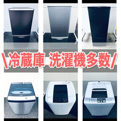 【コスパ最強】赤字覚悟⁉️家電3️⃣点セットがこの価格⁉️届いてすぐ快適ライフ❗️（洗濯機&冷蔵庫&電子レンジ）