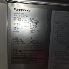 業務用冷蔵庫の画像