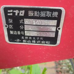 農業機械の画像