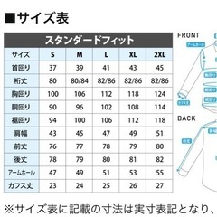 【新品】ストライプシャツの画像