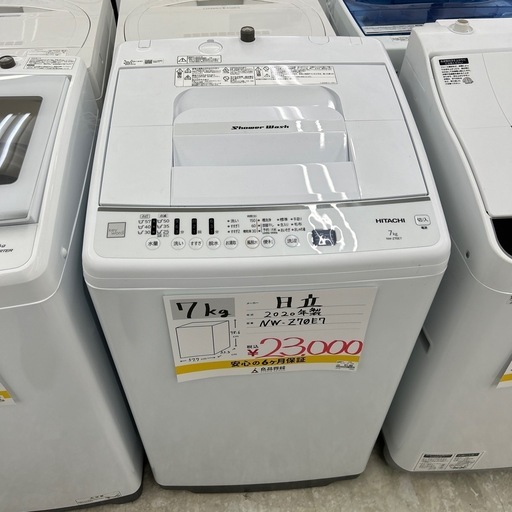 受付終了 早い者勝ち❗️香川県内配送無料❗️【大特価／超美品】2020