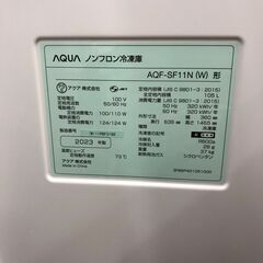 2023年製！AQUA  1ドア冷凍庫！【トレファク東久留米店】の画像