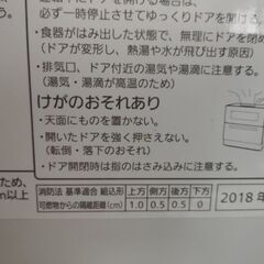 値下げ！Panasonic食器洗濯機6月5日まで。の画像