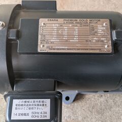 自吸式渦流ポンプ 40RQF5.75C エバラの画像