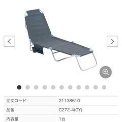 Campers Collection Camping Bed キ...