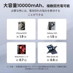 Yamisan モバイルバッテリー【Type-Cケーブル内蔵／MagSafe対応】の画像