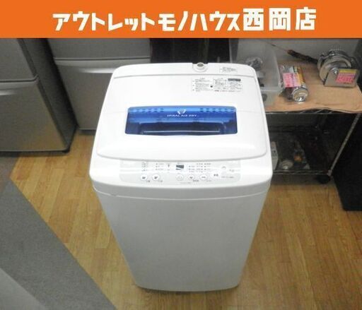 西岡店 洗濯機 4.2kg 2014年製 ハイアール JW-K42H Haier 単身 1人暮らし