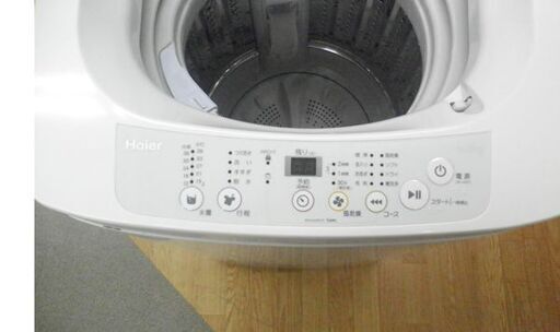西岡店 洗濯機 4.2kg 2014年製 ハイアール JW-K42H Haier 単身 1人暮らし