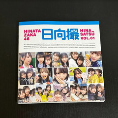 21時受付終了します!上村ひなの写真集 そのままで 　他計３冊の値段　ほぼ新品の画像