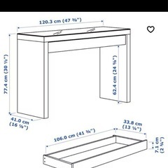 IKEA ドレッサーの画像