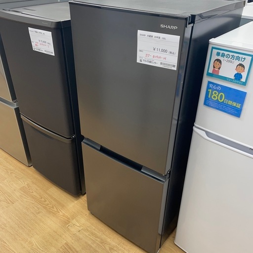 ★ジモティ割あり★ SHARP 冷蔵庫 225L 21年製 動作確認／クリーニング済み TJ7440 ☆ジモティ割あり☆ SHARP 冷蔵庫 225L 21年製 動作確認