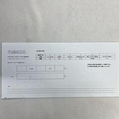 未着用　ペイズリー　唐花模様　絣　名古屋帯　着物　024tの画像