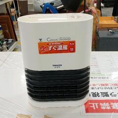 0529-433 YAMAZEN セラミックファンヒーター HF...