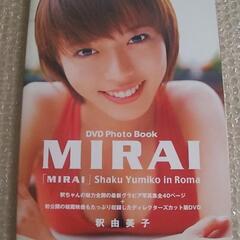 【付属DVD未開封】初版 別冊JUNON DVD Photo B...