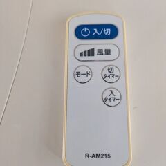 2019年製　扇風機【お取引中】の画像