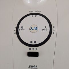 2019年製　扇風機【お取引中】の画像