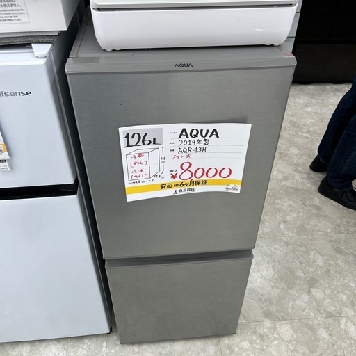 22119 一人暮らし2D冷蔵庫 AQUA 2022年製 126L アクア AQUA 冷蔵庫 2ドア 右開き 126L AQR-13M-S ブラッシュ