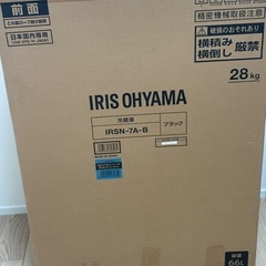 奥行スリム冷蔵庫の画像