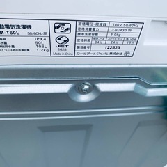 ✅ヤマダ電機洗濯機✅ ✅YWM-T60L✅の画像