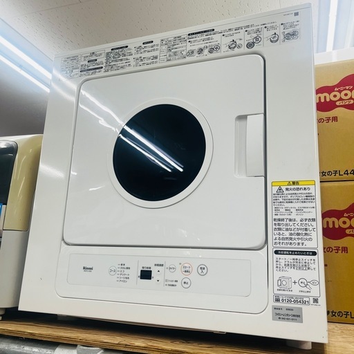 【リンナイ】都市ガス衣類乾燥機 RDTC-53S 2019年製