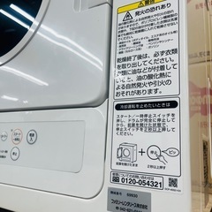 【リンナイ】都市ガス衣類乾燥機 RDTC-53S 2019年製の画像
