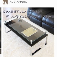 ガラステーブルの画像