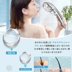 ✨【新品】6段階モード搭載！マイクロナノバブル シャワーヘッド✨
💧最大90％節水＆高水圧＆美肌効果で毎日のバスタイムが贅沢に♪の画像