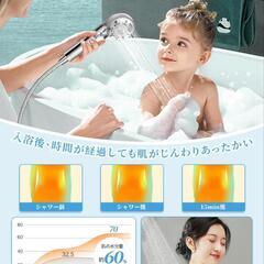 ✨【新品】6段階モード搭載！マイクロナノバブル シャワーヘッド✨
💧最大90％節水＆高水圧＆美肌効果で毎日のバスタイムが贅沢に♪の画像