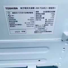 ✅TOSHIBA電気洗濯機✅ ✅AW-7GME2✅の画像