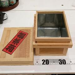 0529-337 茶箱の画像