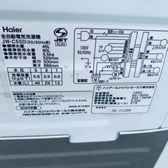 ✅ハイアール電気洗濯機✅ ✅JW-C55D✅ の画像